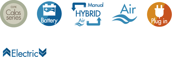 O.P.K Calos series、Battery、Manual Air HYBRID、Air、Plug in、電動昇降（Electric）の各種仕様アイコン